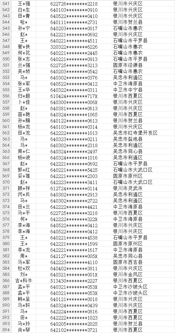 mmexport1724301283396.png