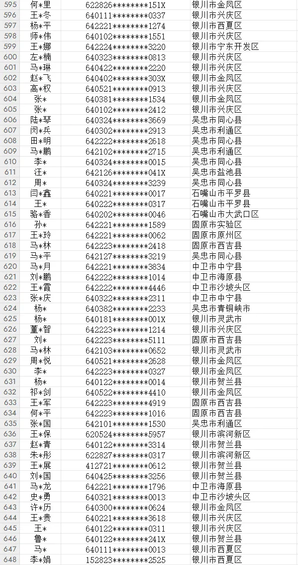 mmexport1724297076541.png