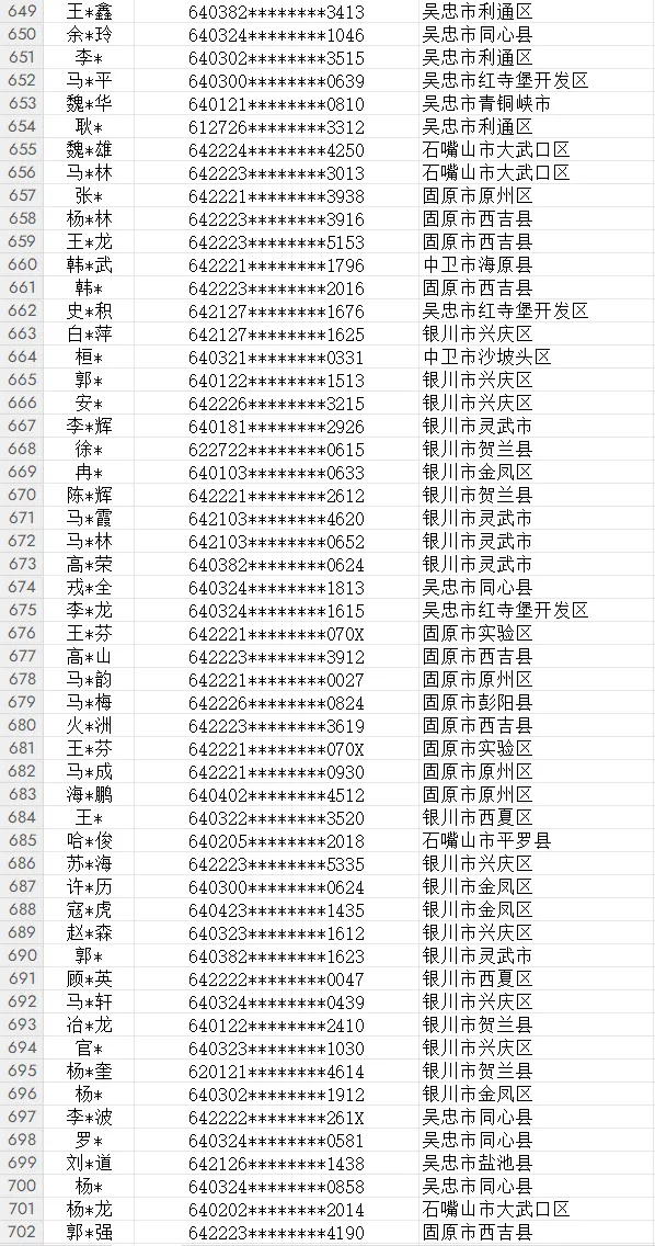 mmexport1724297078902.png