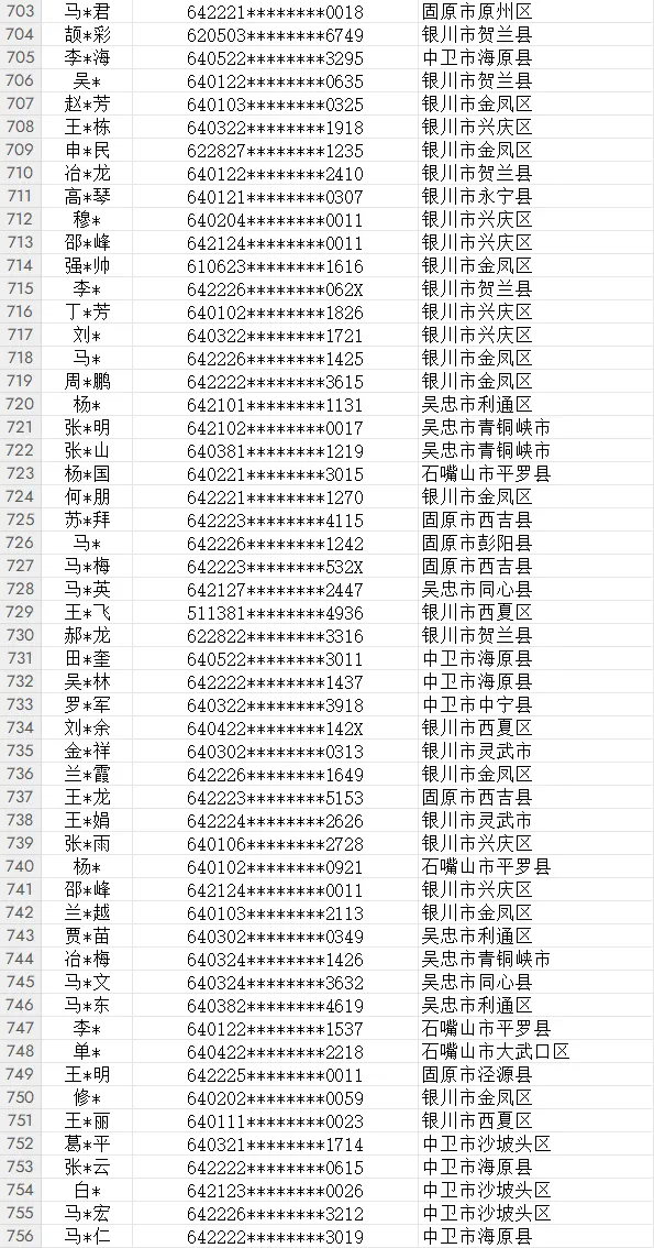 mmexport1724297081270.png