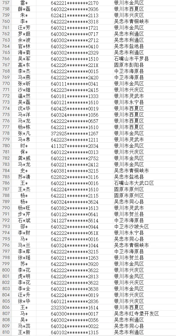 mmexport1724297087136.png