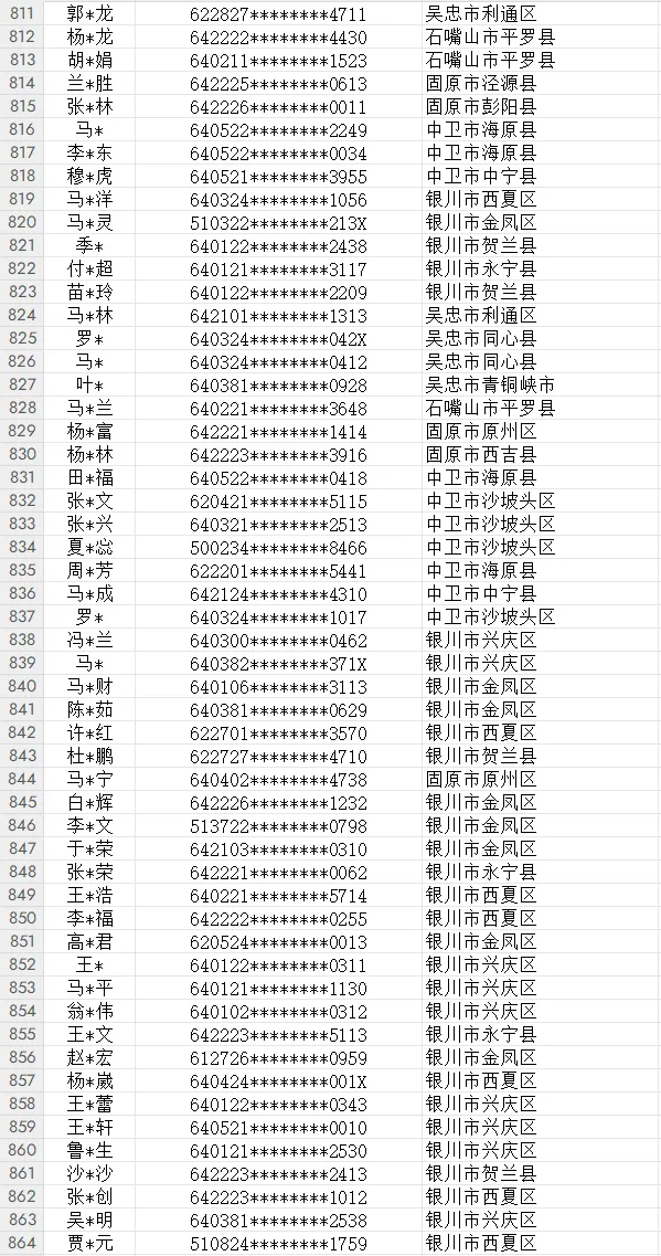 mmexport1724297089426.png