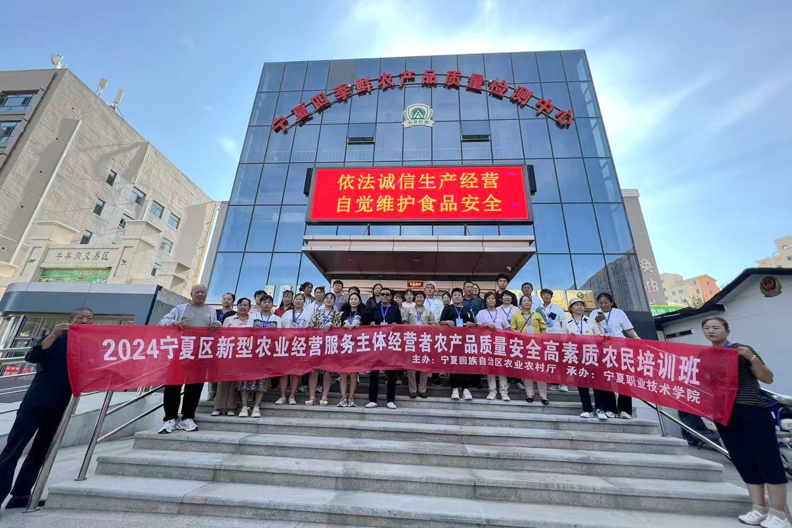 图3 四季鲜农产品质量检测中心现场教学.jpg