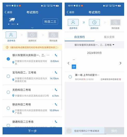 光影魔术手拼图.jpg