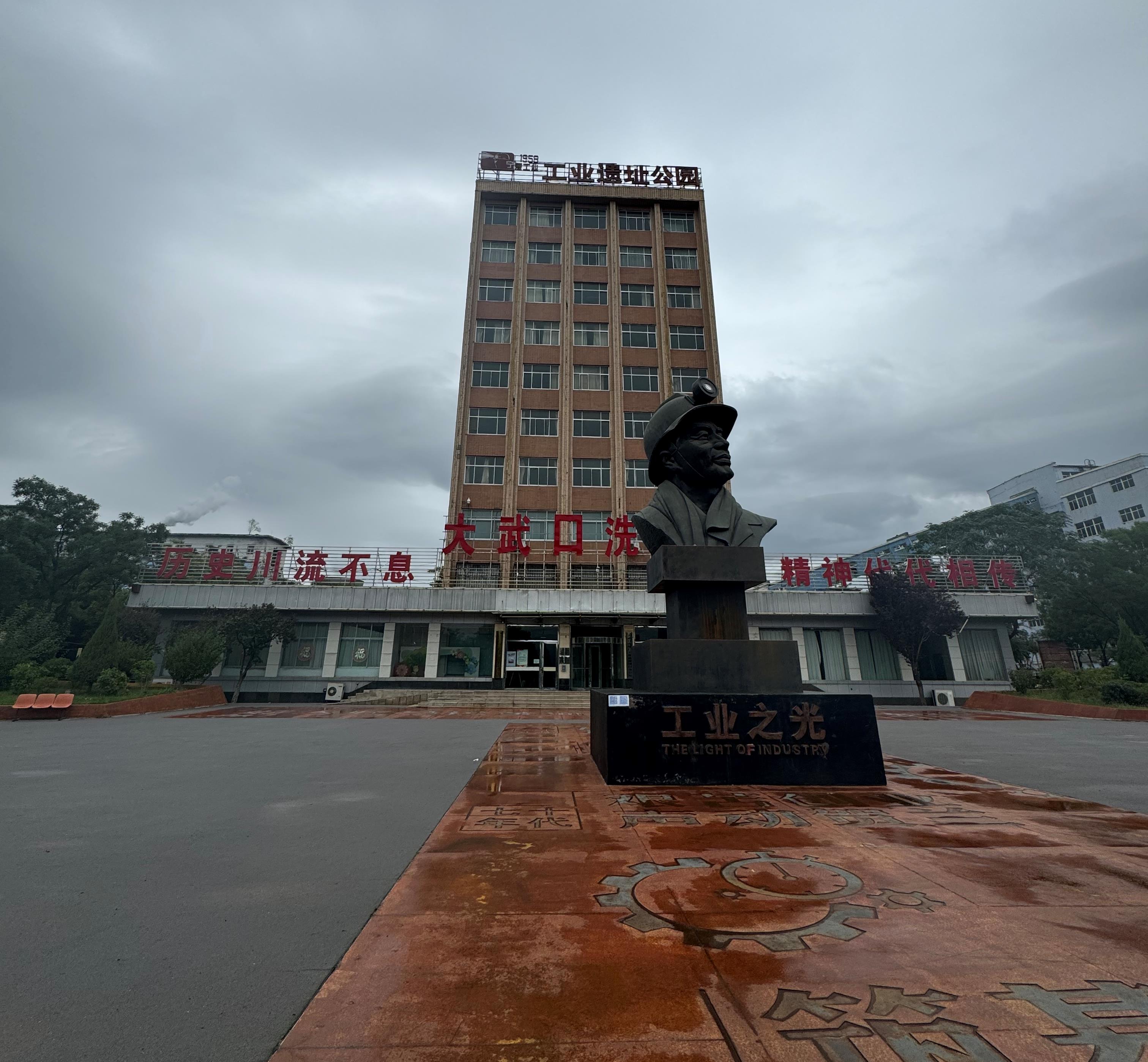 微信图片编辑_20240905222430.jpg