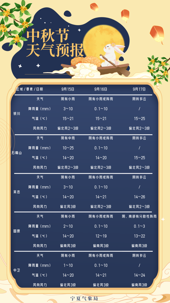 微信图片_20240914174734.png