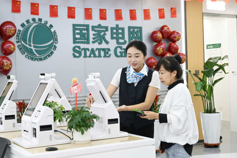 微信图片_20241008191456.jpg