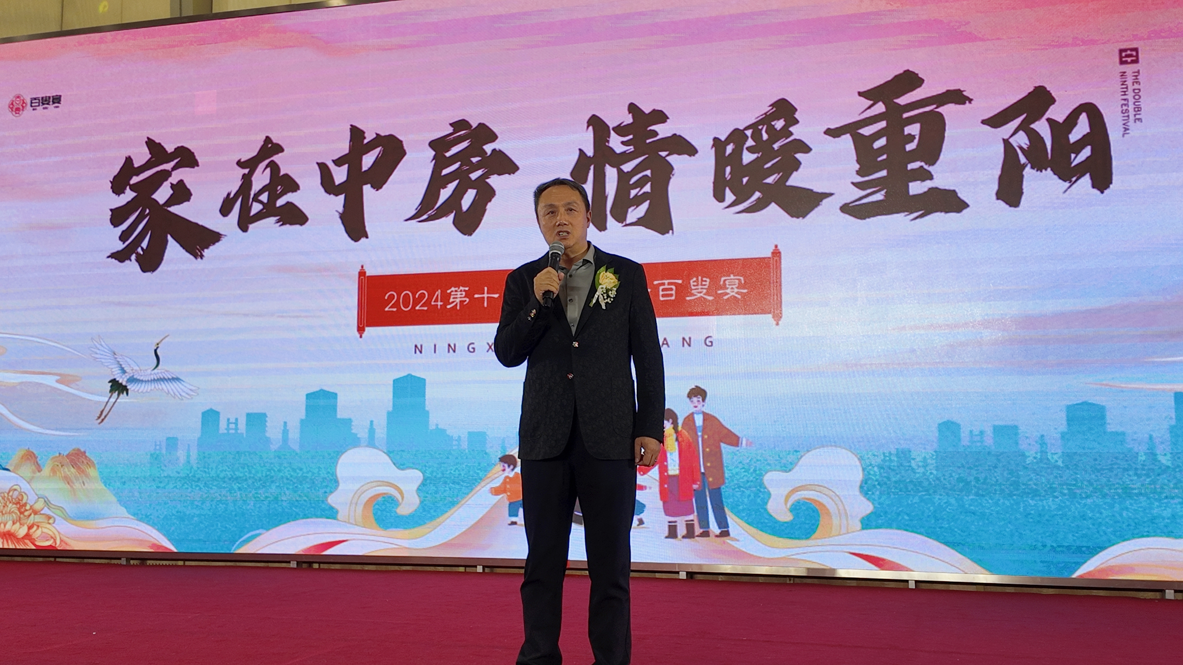 董事长致辞.jpg