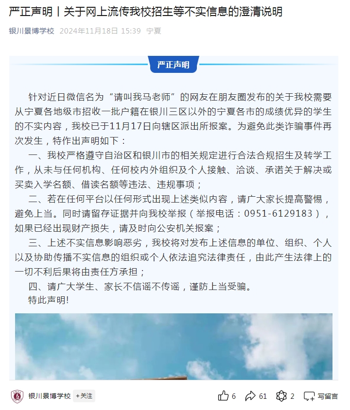 微信截图_20241118165208.png
