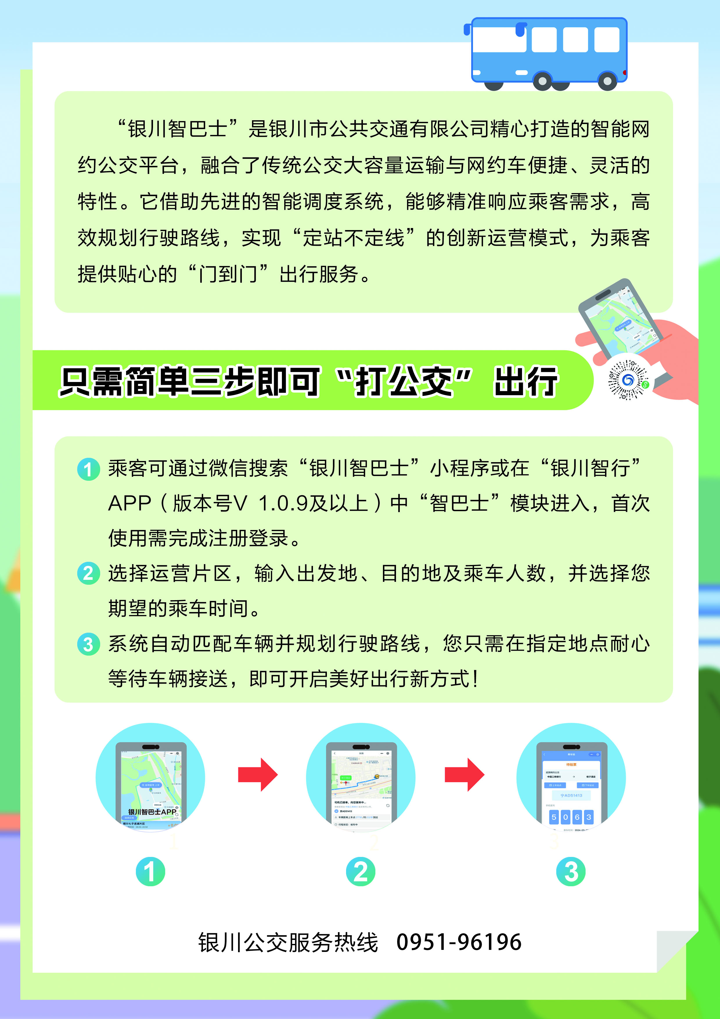 微信图片_20241129101931.jpg