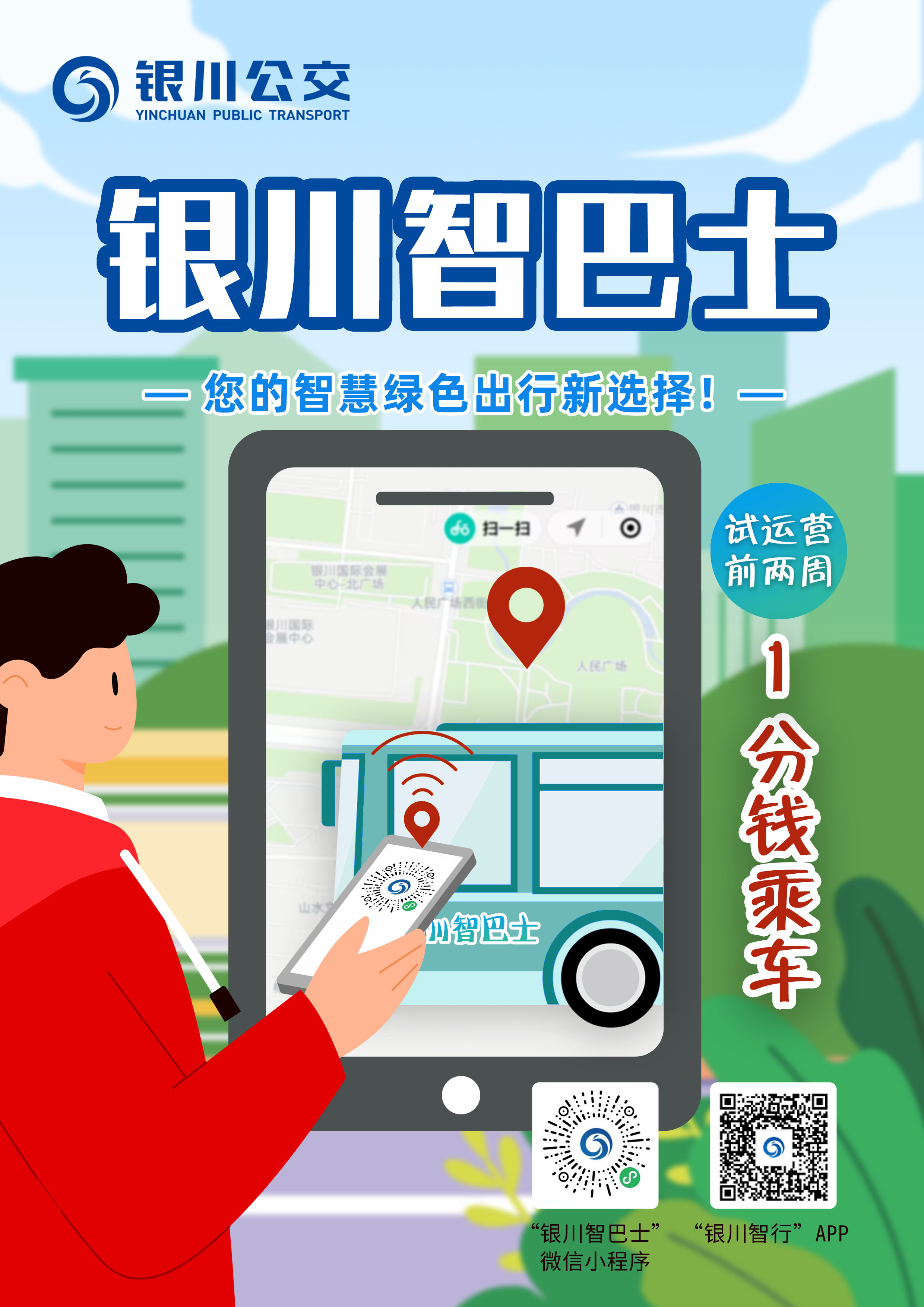 微信图片_20241129101937.jpg