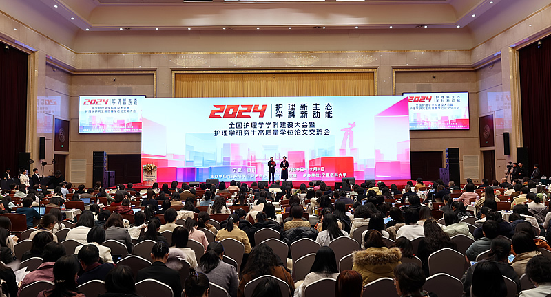 会议现场.jpg