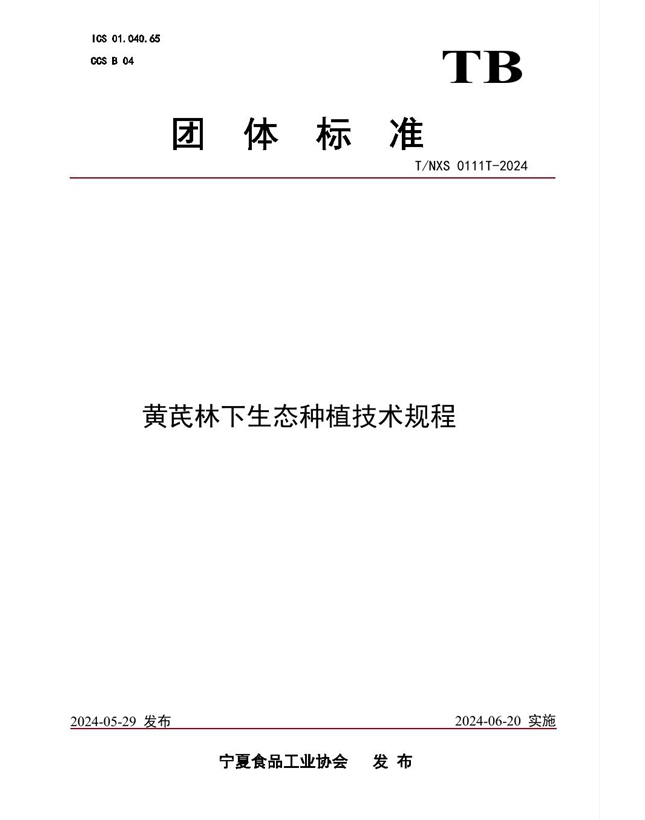QQ20241205-120404.jpg