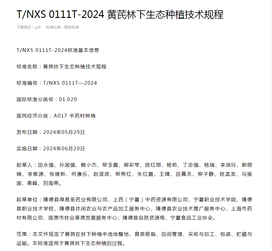QQ20241205-120327.jpg