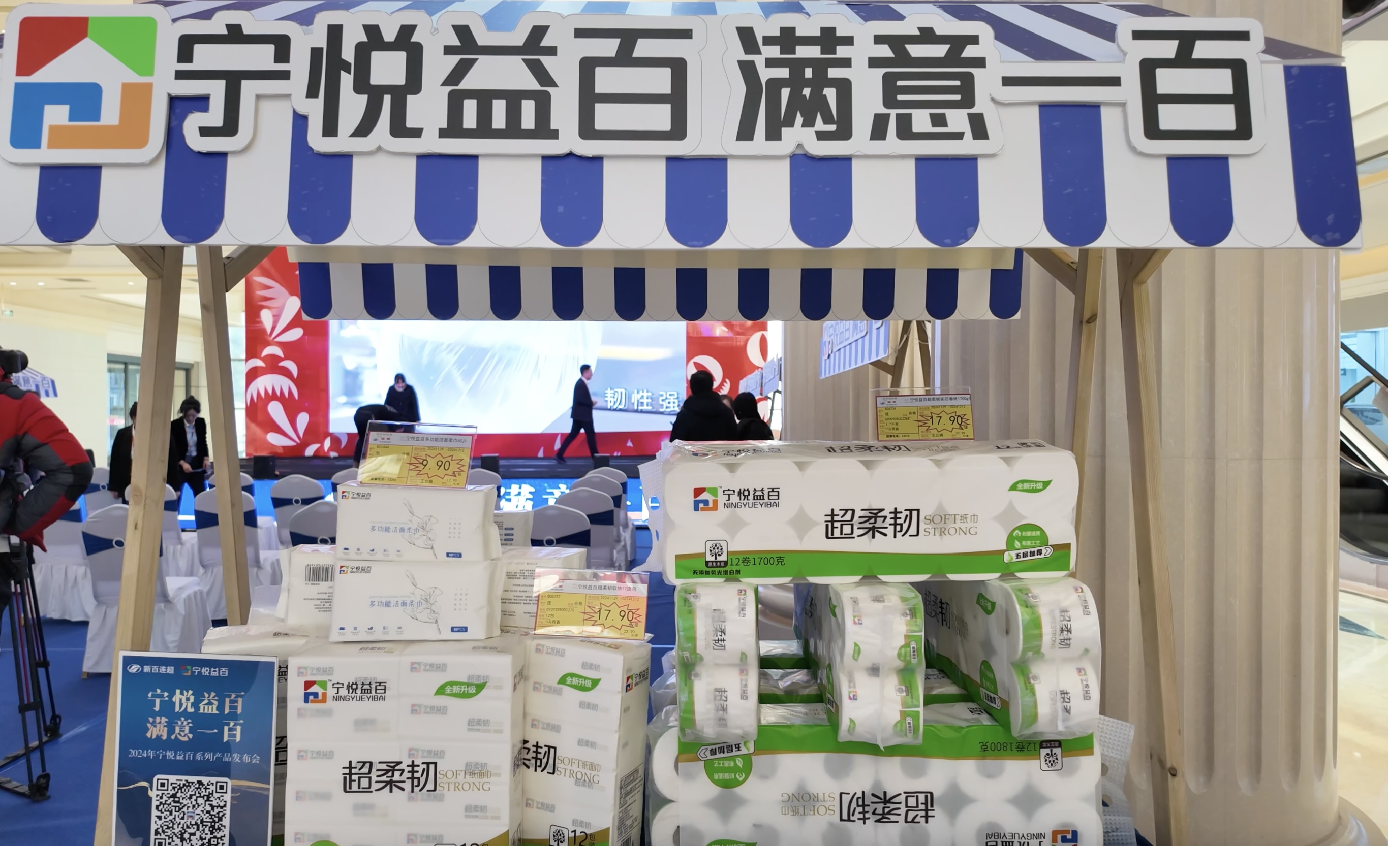 截屏2024-12-12 20.38.34.jpg