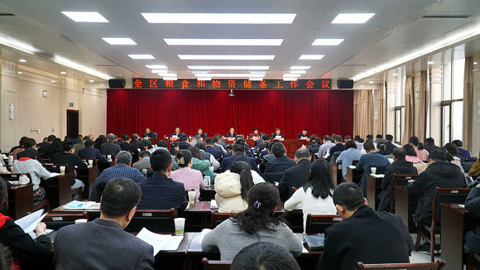 PG电子平台宁夏：完善“七大保障”体系 推动粮食和物资储备工作上质量上水平上台阶(图1)