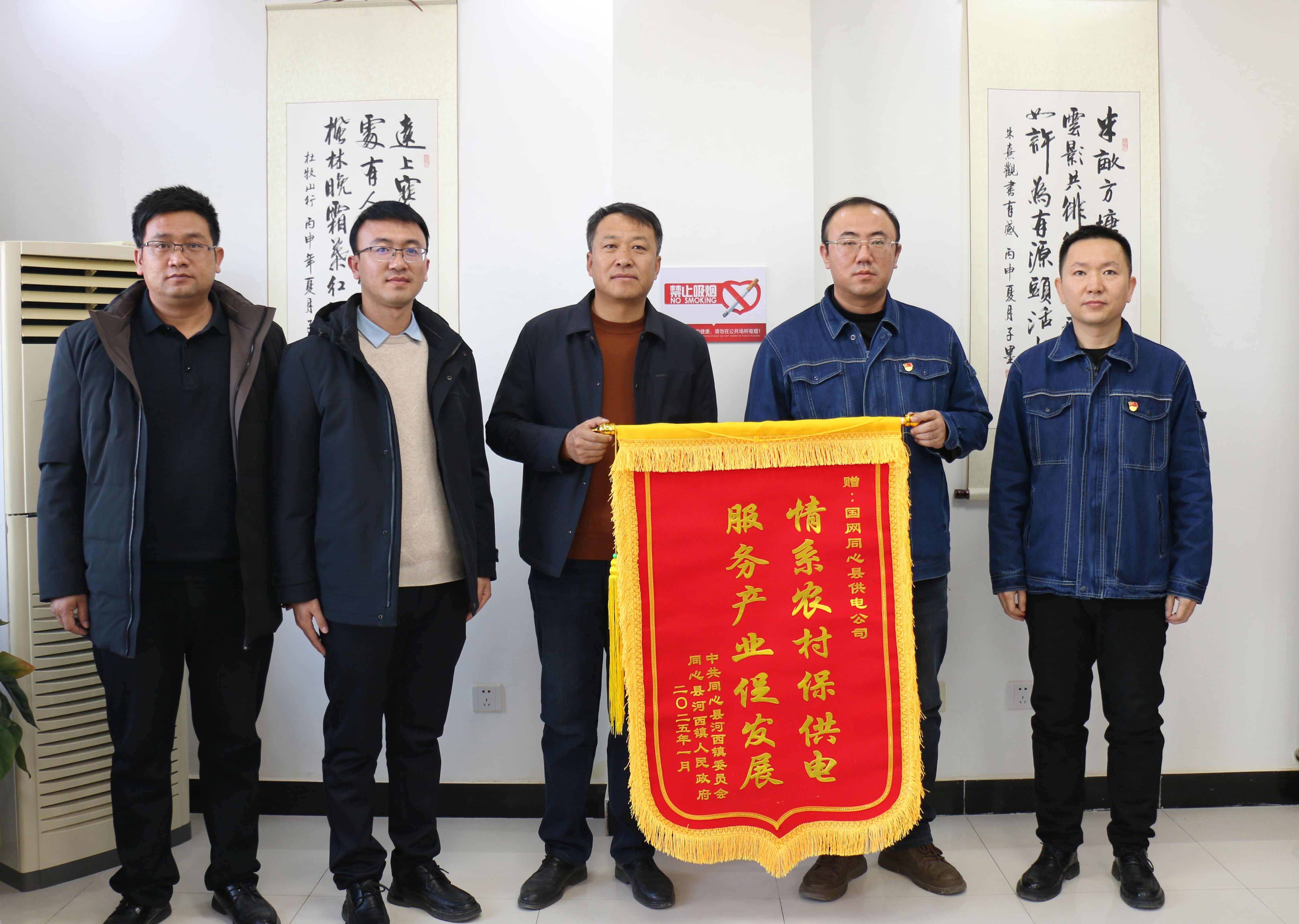 微信图片_20250115154144.jpg