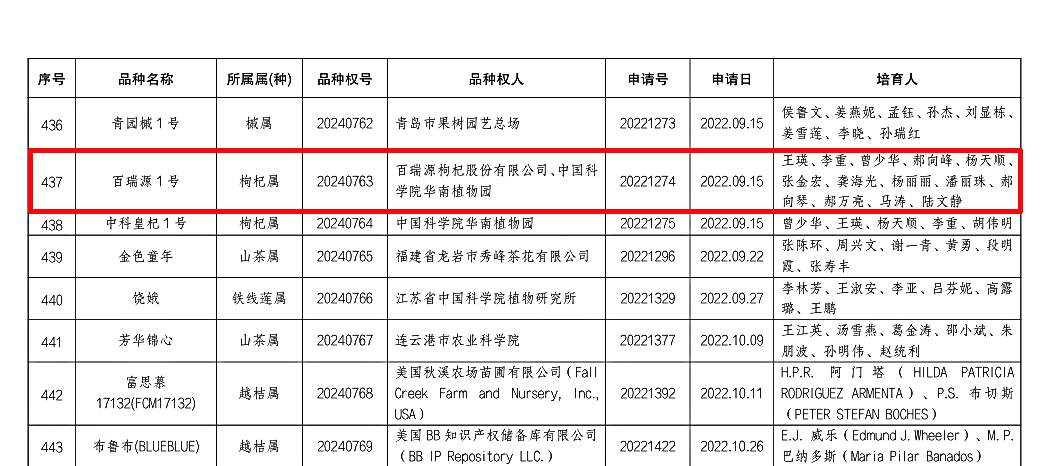 图片1(1).png