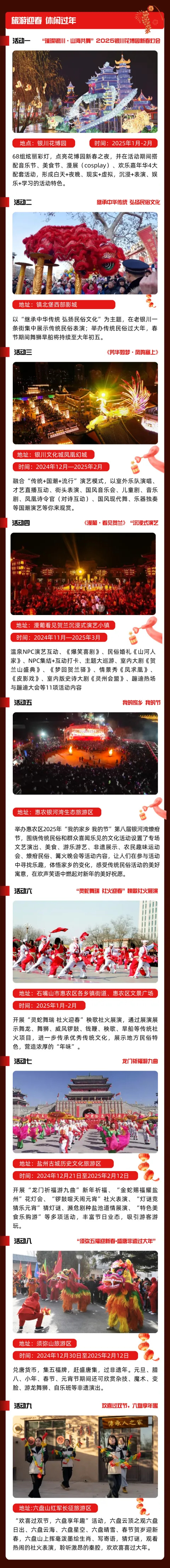 mmexport1737690515226_副本.jpg