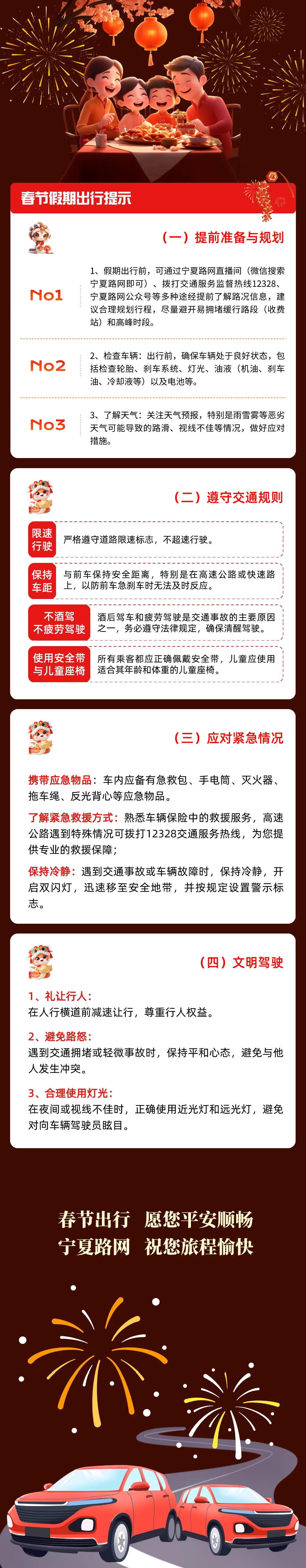mmexport1737690518706_副本.jpg