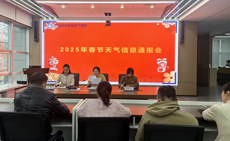 微信图片_20250126180808.jpg