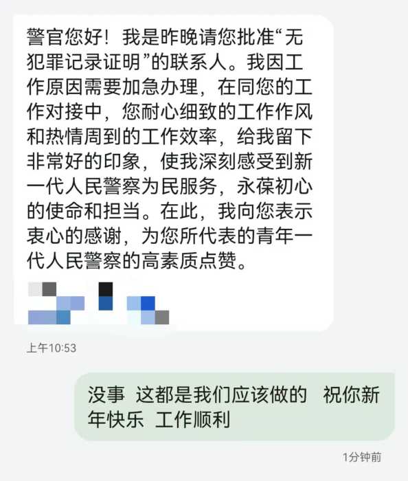 mmexport1738980164606.jpg