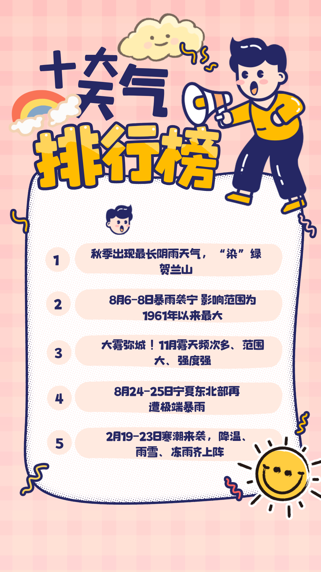 微信图片_20250217155212.png
