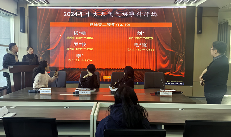 微信图片_20250217155531.jpg