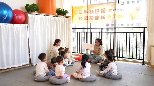 兴庆区：“小托育”托起“大幸福”(图3)