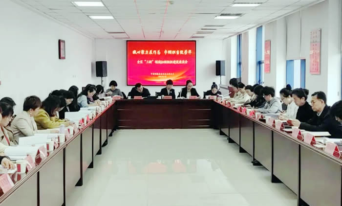 微信图片_20250307162058.jpg