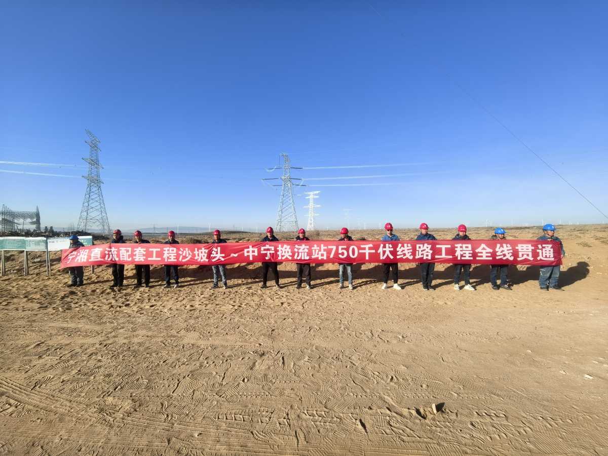 微信图片_20250319084052.jpg