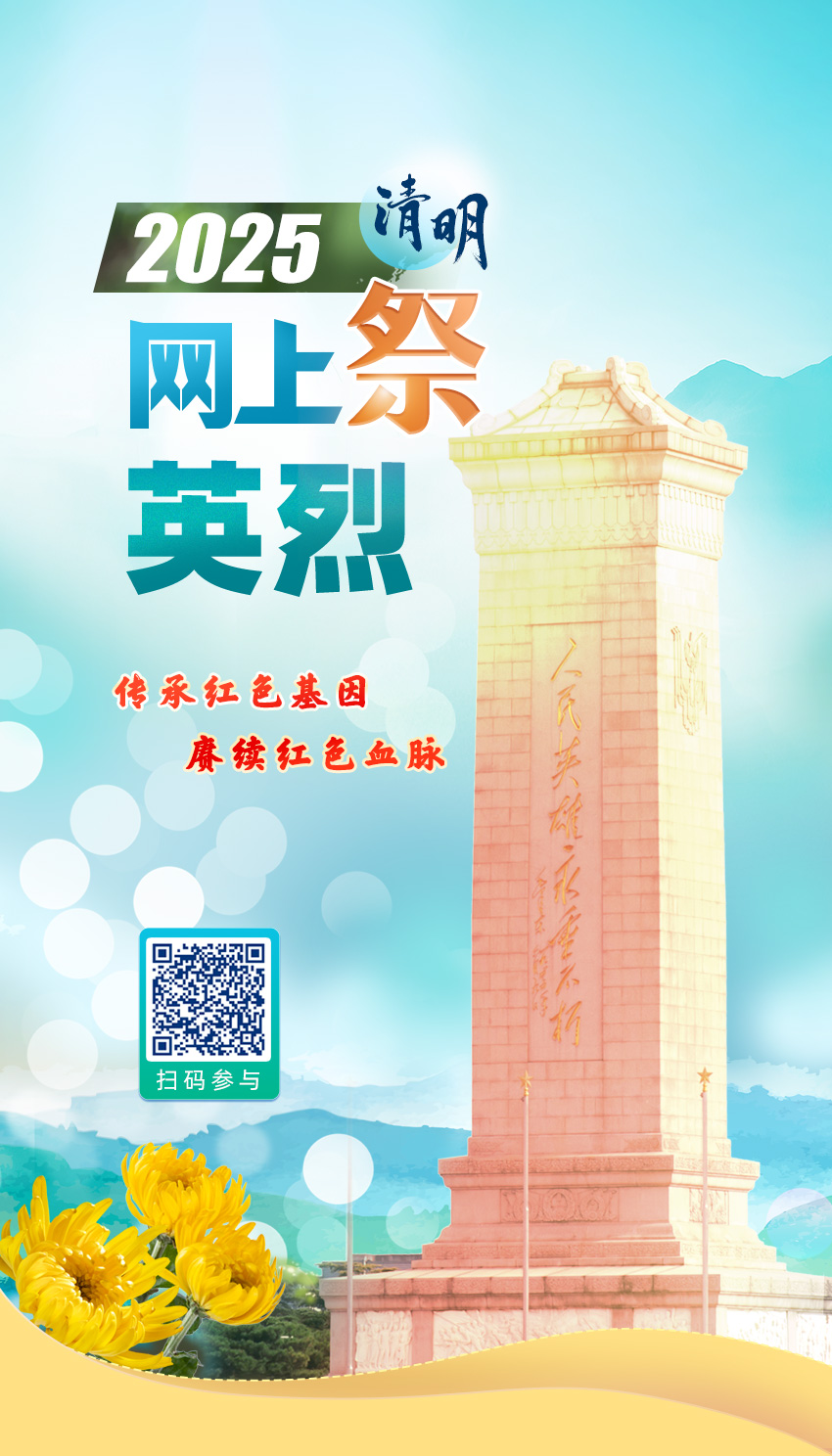 微信图片_20250327163748.jpg