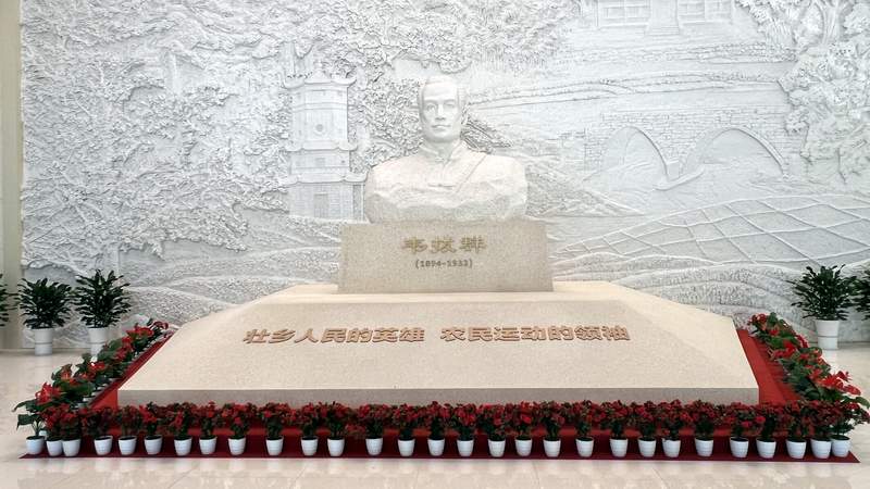 韦拔群纪念馆3.jpg