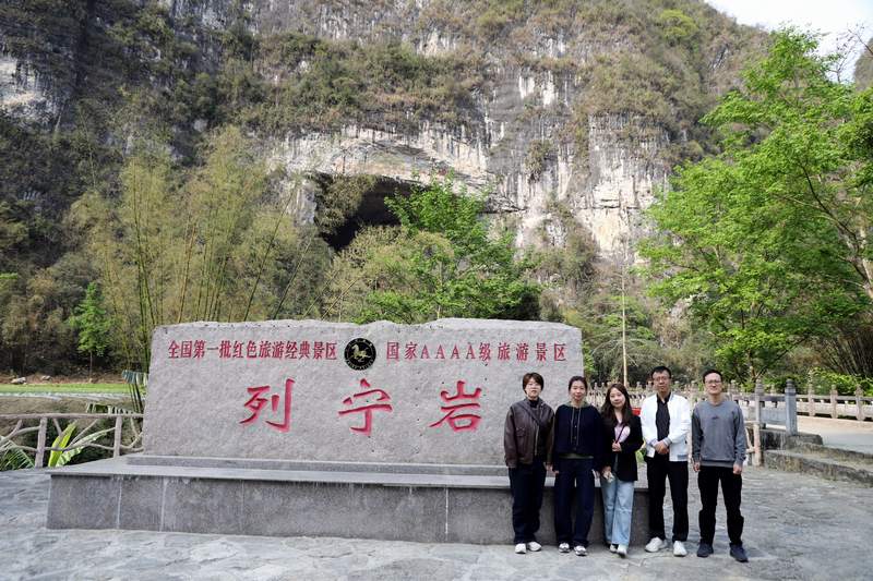列宁岩1.jpg