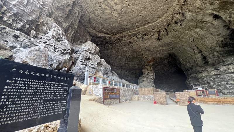 列宁岩2.jpg