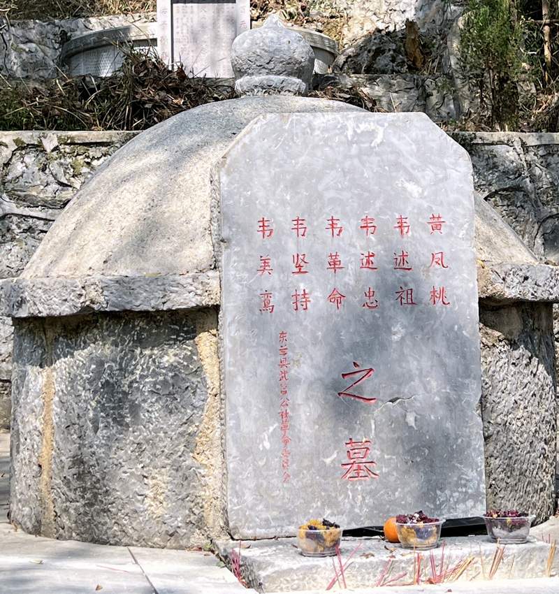 韦拔群故居3.jpg