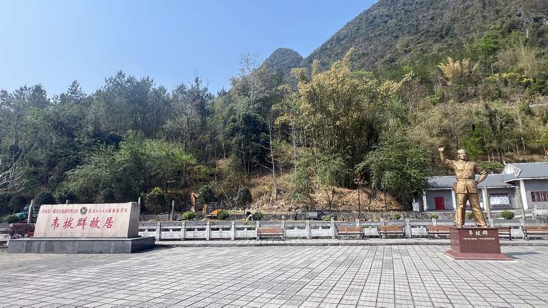 韦拔群故居1.jpg
