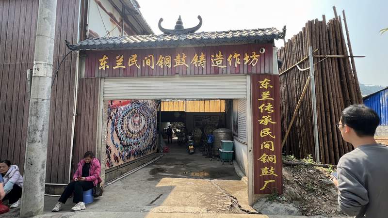 铜鼓1.jpg