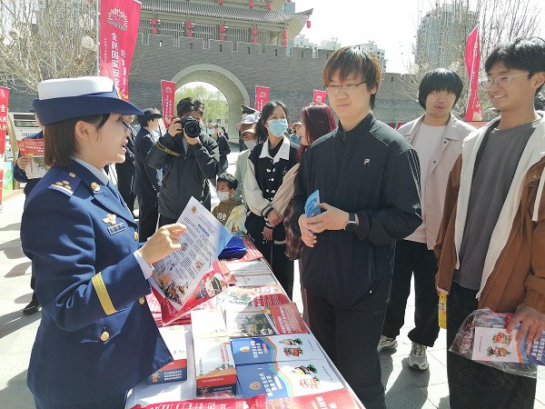 了解国家安全知识.jpeg