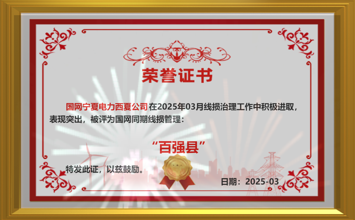 微信图片_20250417153917.png