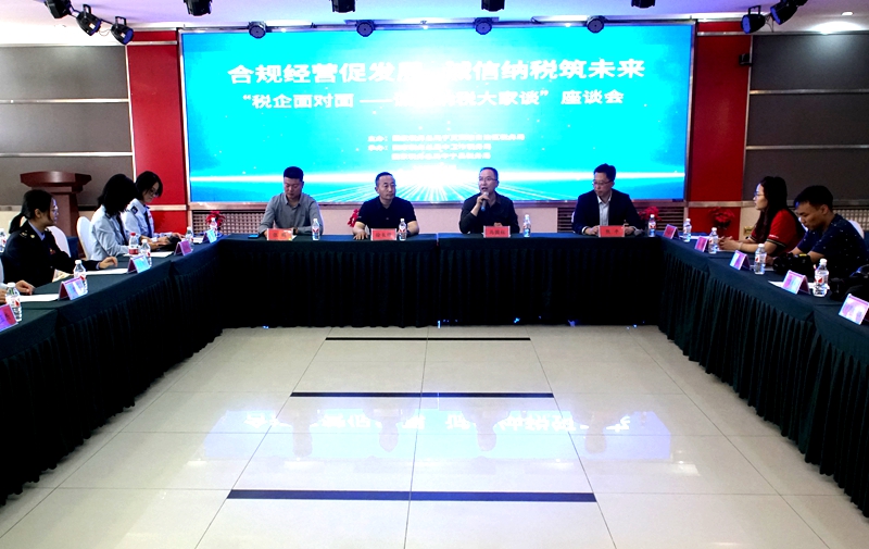 座谈会3.jpg 座谈会3.jpg