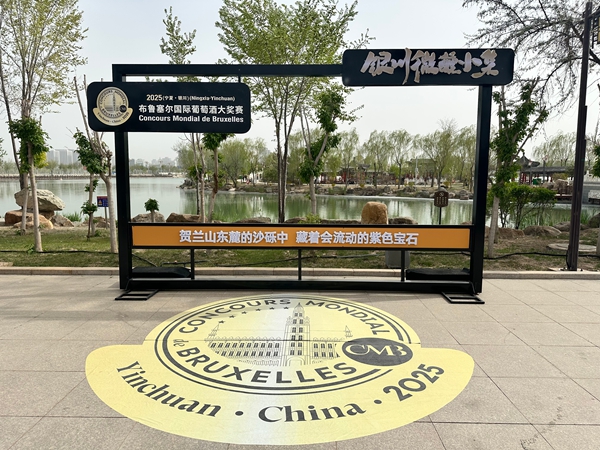 微信图片_20250420215542.jpg