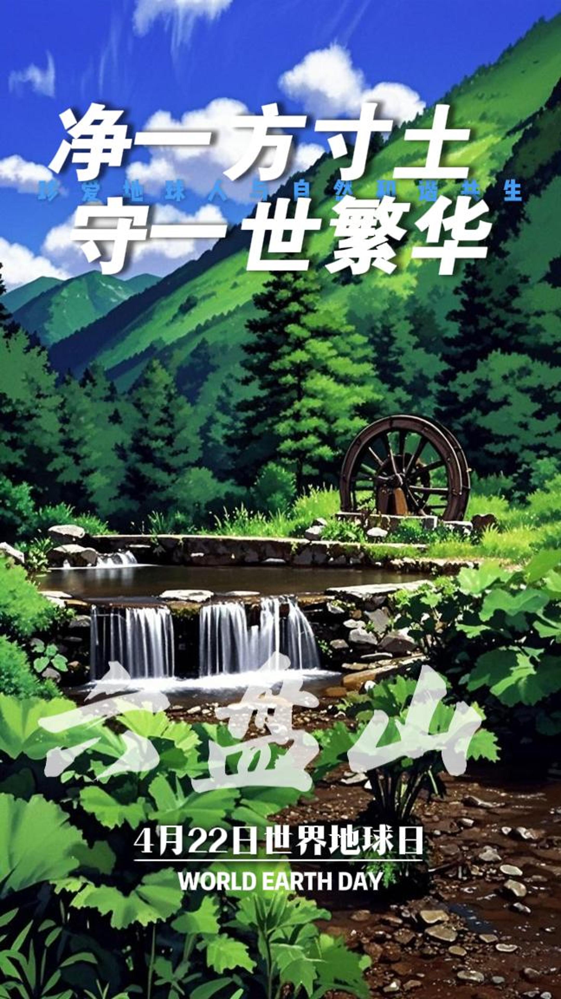 六盘山-封面.jpg