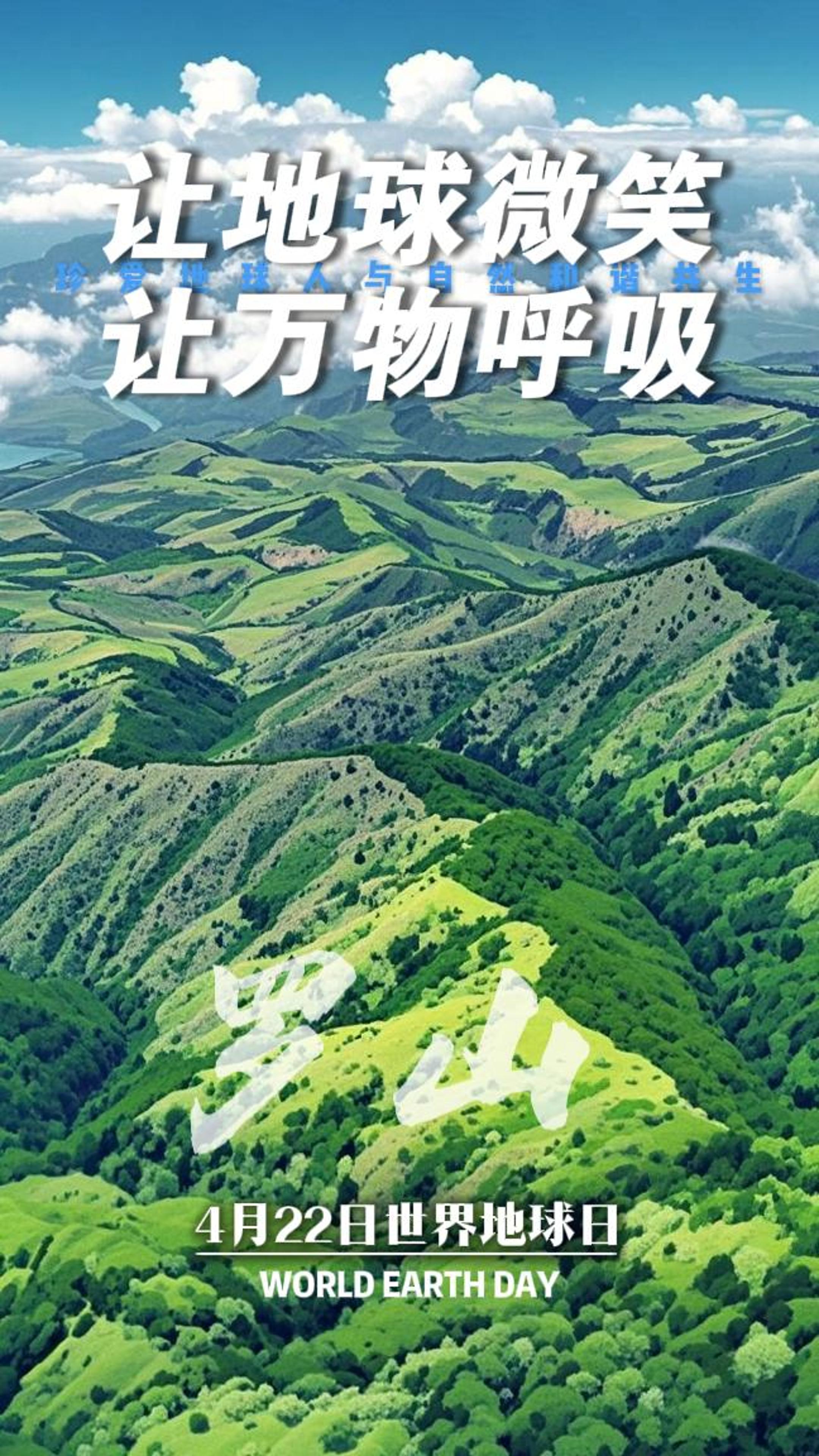 罗山-封面.jpg