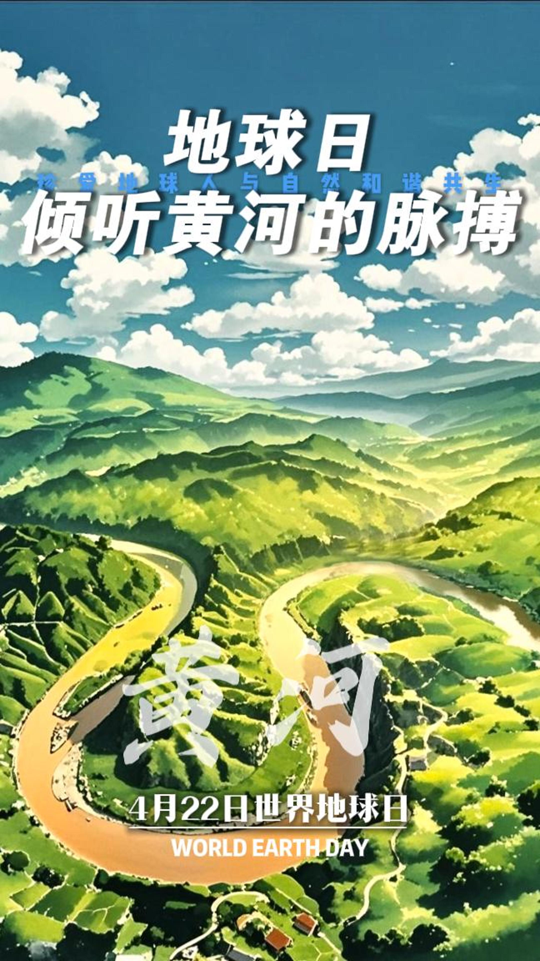 黄河-封面.jpg