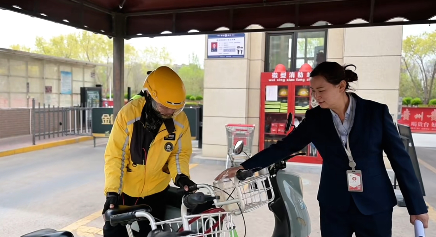 微信截图_20250422205805.png