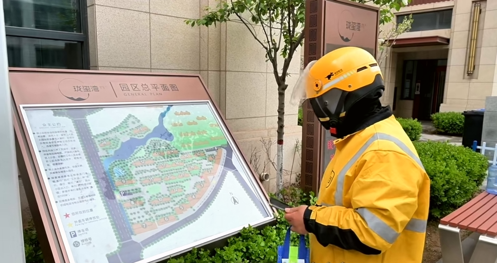 微信截图_20250422205619.png