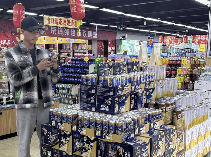 微信图片_20250424215824.jpg