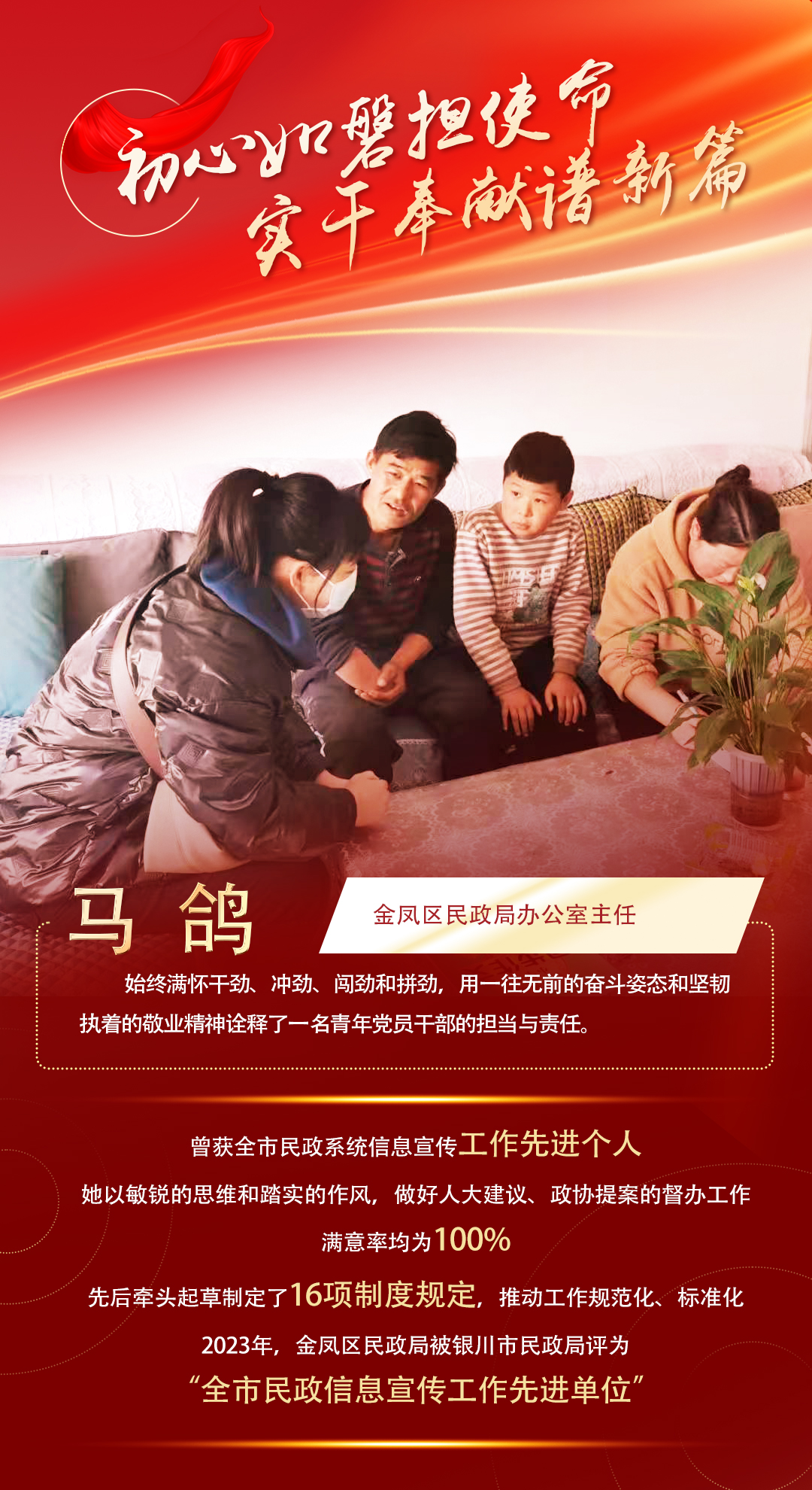 马鸽.jpg 马鸽.jpg