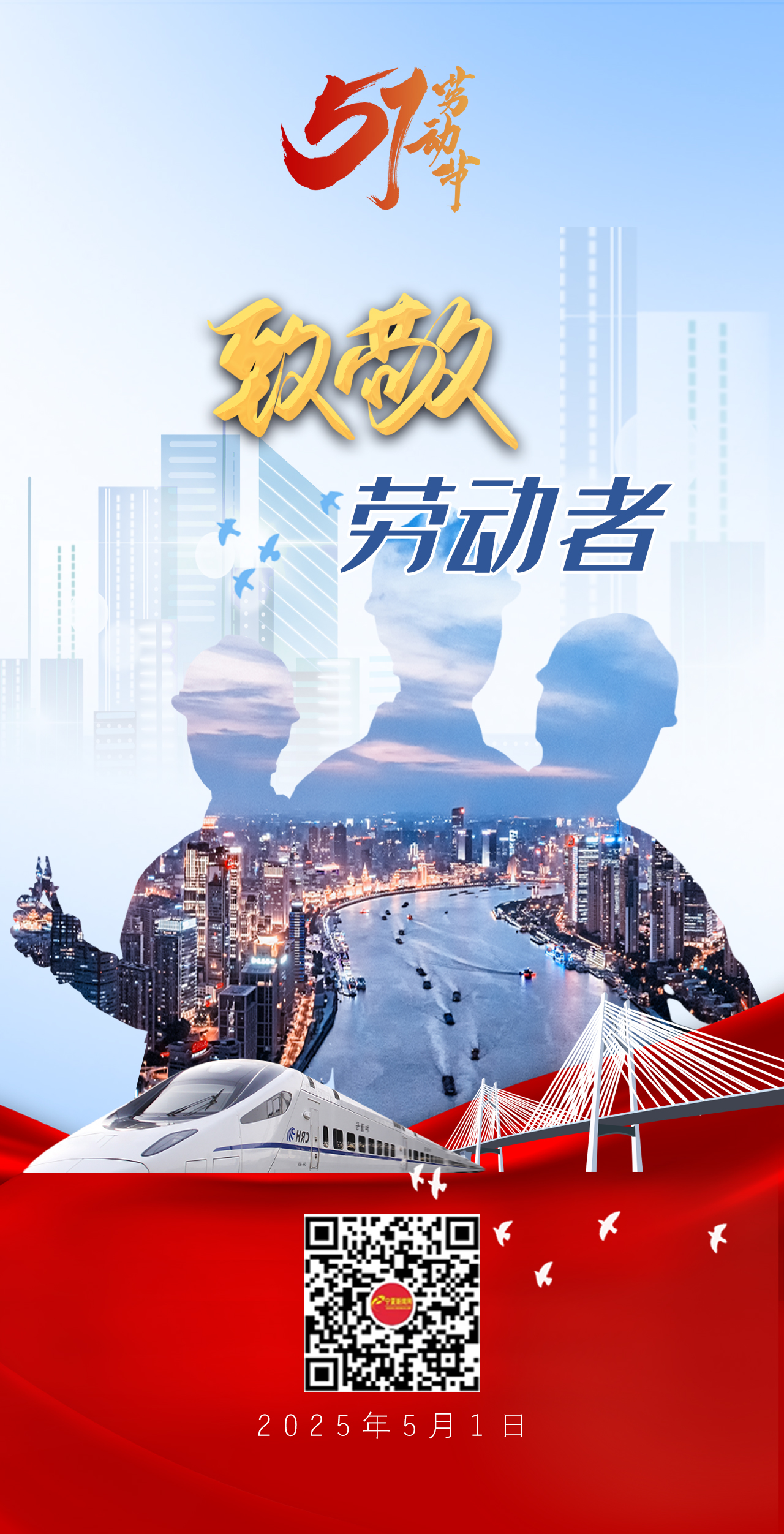 五一.jpg